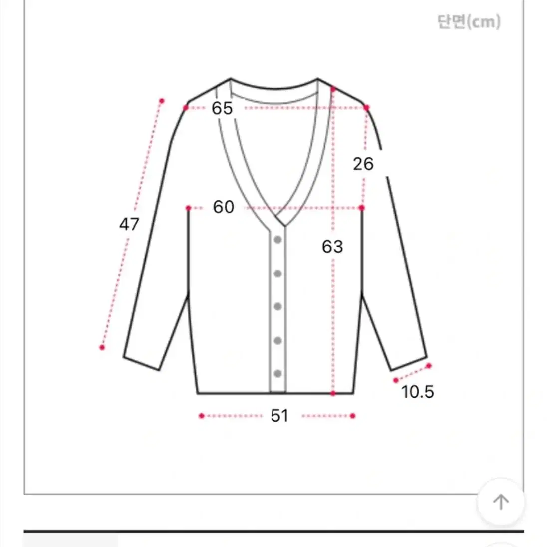 에이블리 터틀넥 집업가디건