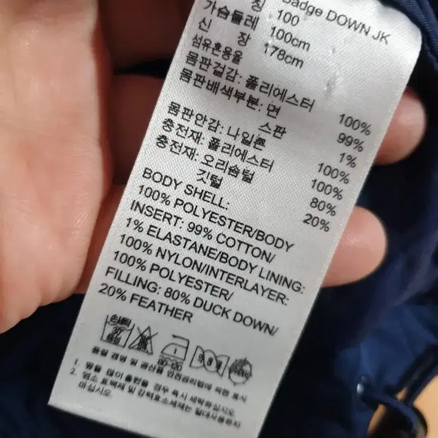 (1361) adidas 아디다스 로고 패치 뱃지 다운 점퍼 100 L