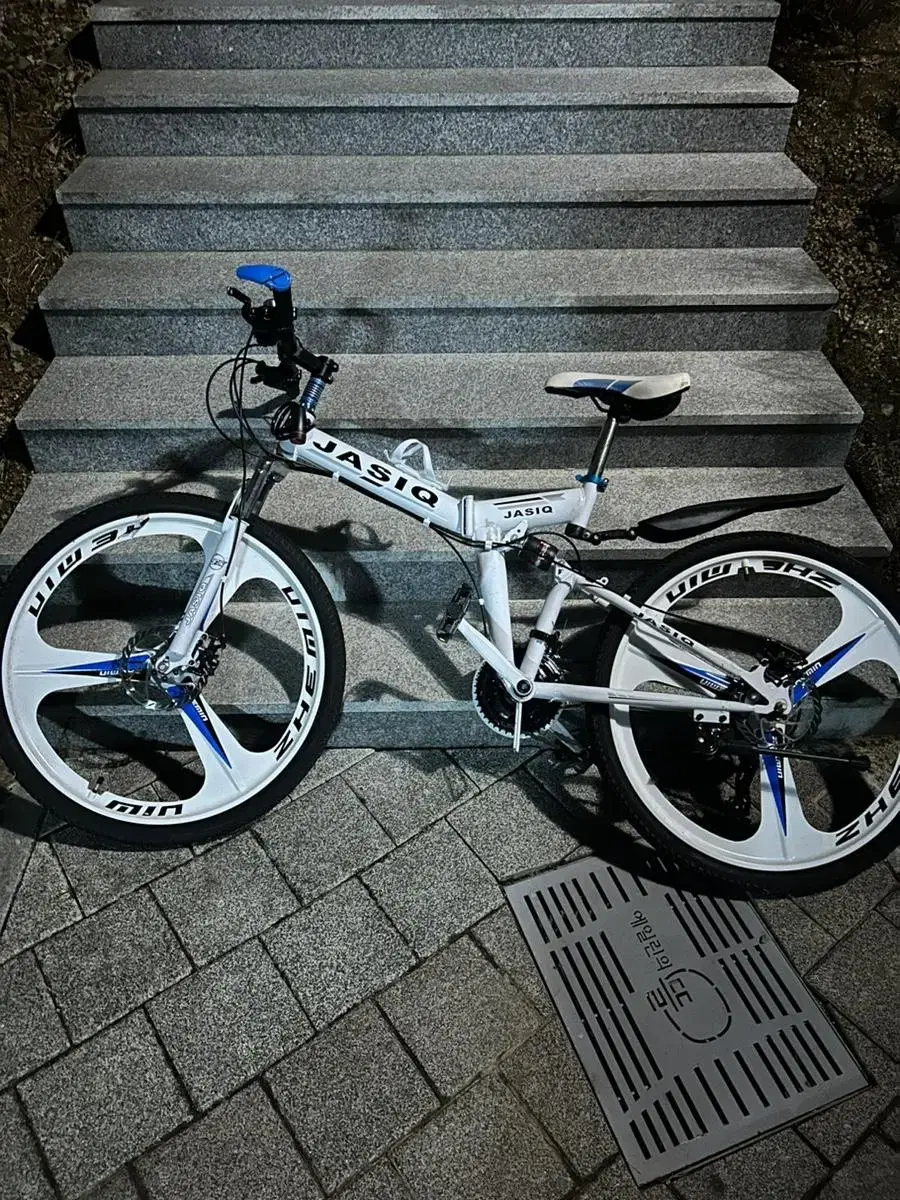 삼발이 mtb