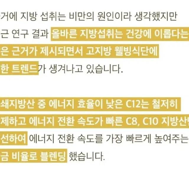 가벼움앤 리뉴얼버전 당일 숙변 배출