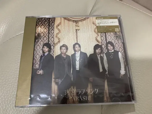 미개봉 아라시 ARASHI 초회한정반 CD+DVD