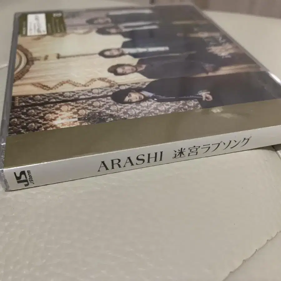 미개봉 아라시 ARASHI 초회한정반 CD+DVD