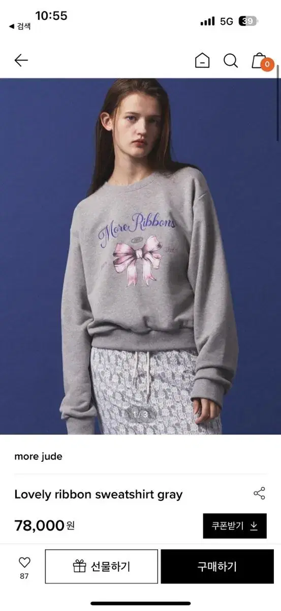 모어쥬드 맨투맨 lovely ribbon sweatshirt