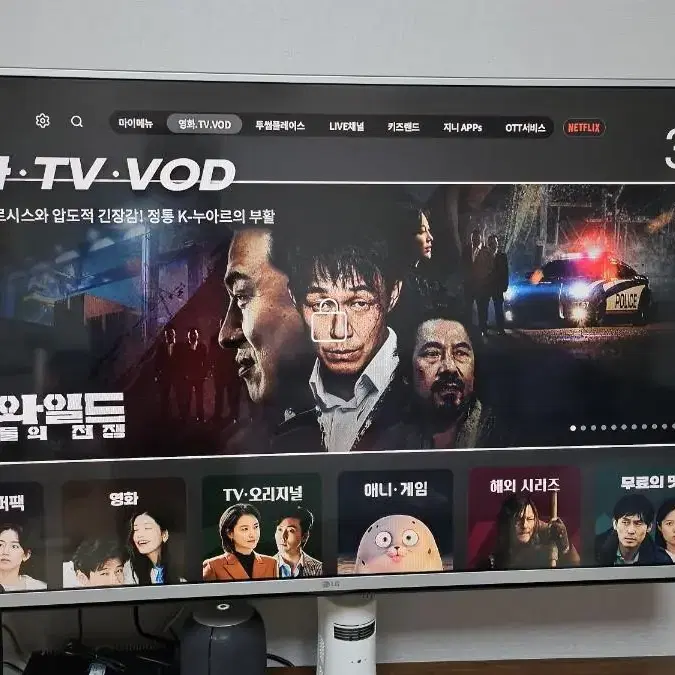 LG 49" lx310c 판매