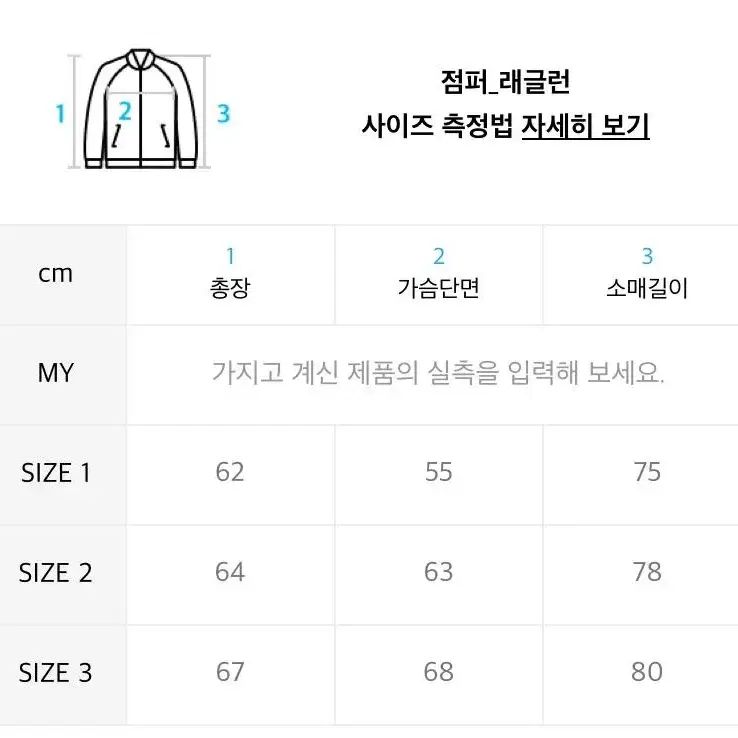 메인부스 코듀로이 패딩 핑크 사이즈2