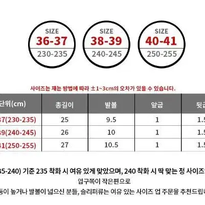 내화 귀여운 털슬리퍼 사무실 실내 겨울