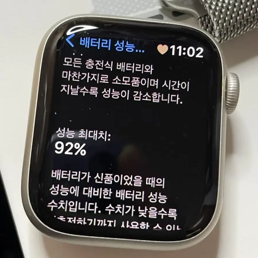 애플워치 7 알루미늄 41mm 나이키 에디션