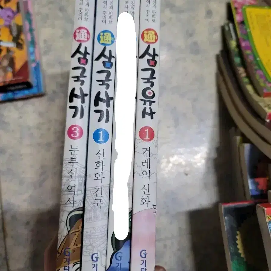 삼국유사 삼국사기 만화책 개당 1000원에 팝니다