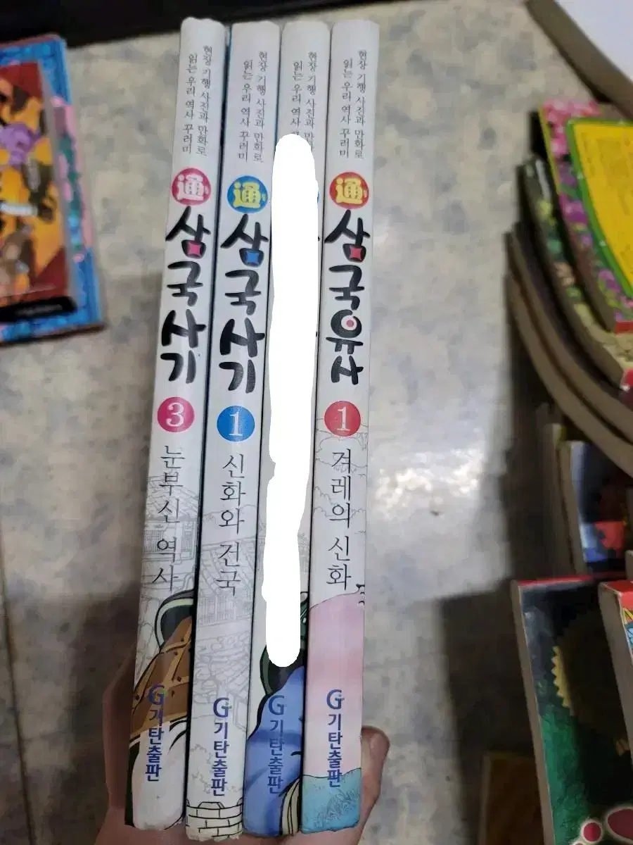 삼국유사 삼국사기 만화책 개당 1000원에 팝니다