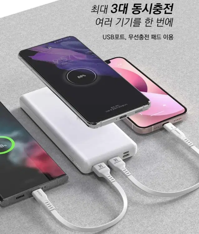 무료배송 동시충전 보조배터리 10000mah