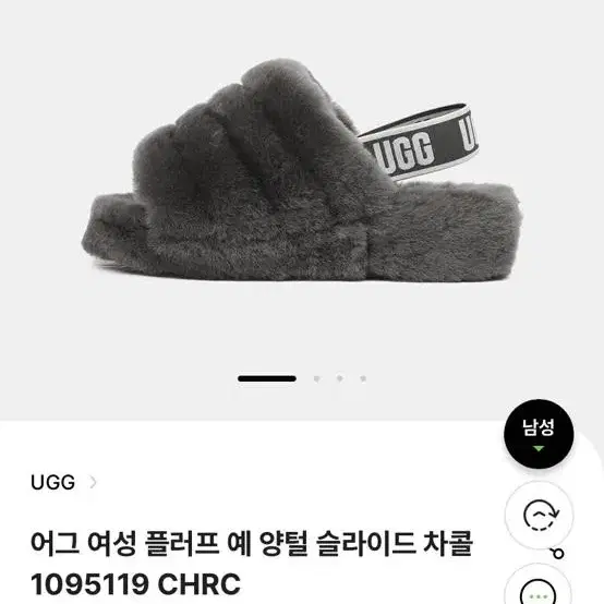 정품 38) 어그 UGG 플러프 예 양털 슬라이드 240