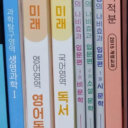 수능 기출의 미래, 블랙라벨, 킬캠 1회분, 개념의 나비효과