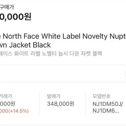 노스페이스 노벨티 눕시 유광 NJ1DM50J