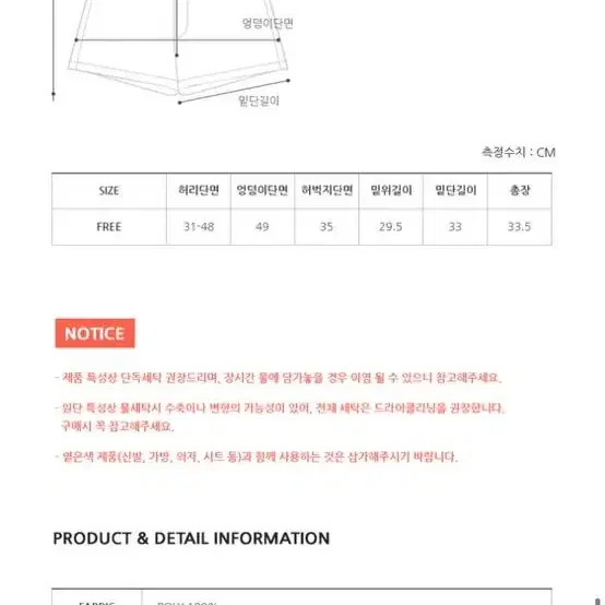 프롬비기닝 덤블팬츠