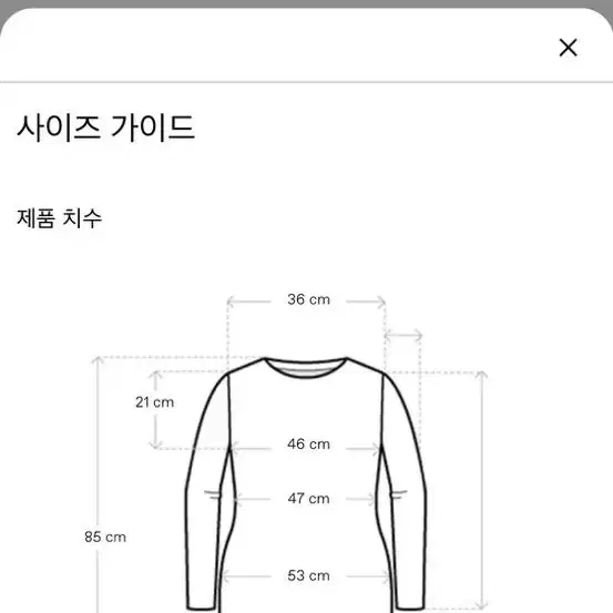 포르테나 뽀글 덤블원피스 .정가 6 .고퀄