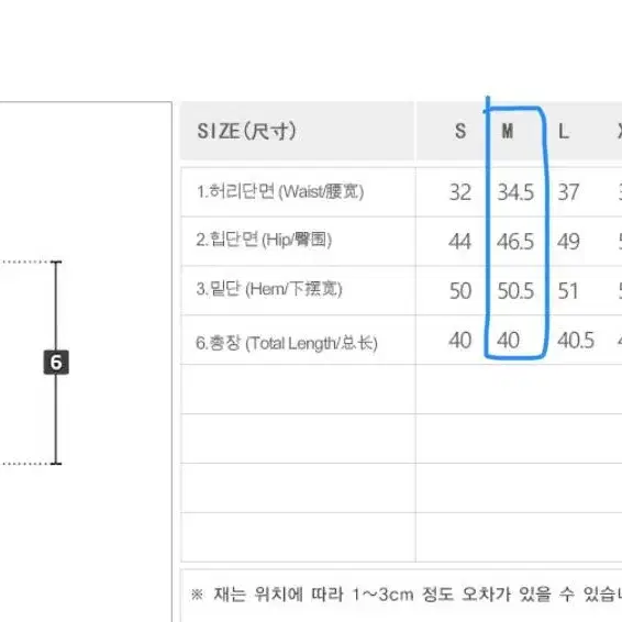 청치마 데님 에이블리 브랜디