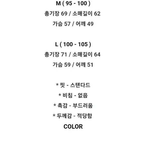 (새제품) L 캐시미어 세미 오버핏 반폴라 니트