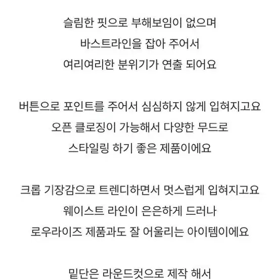 [위드윤] 택포/버닝 오버핏 울 가디건 (울 12%) 바닐라색상