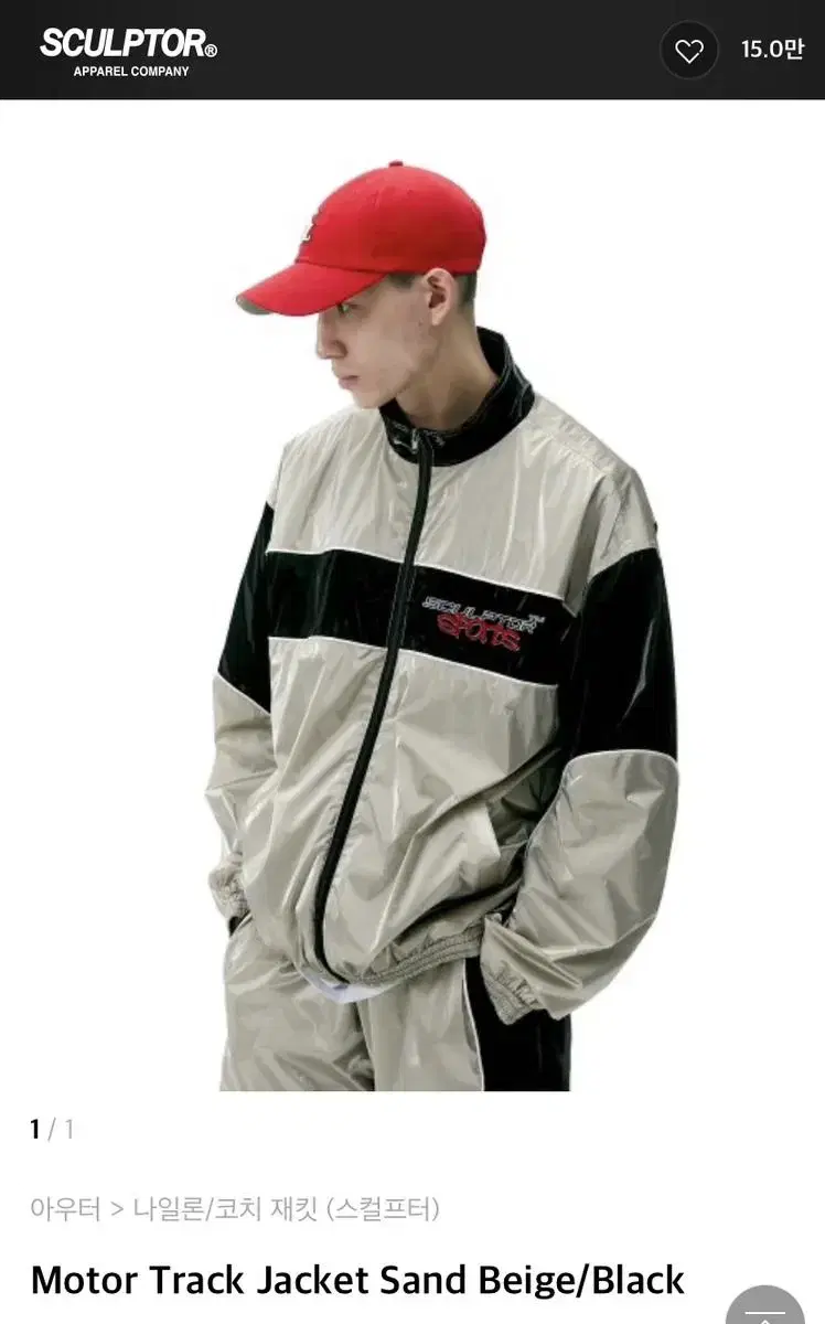 Sculptor Motor Track Jacket L Beige Black