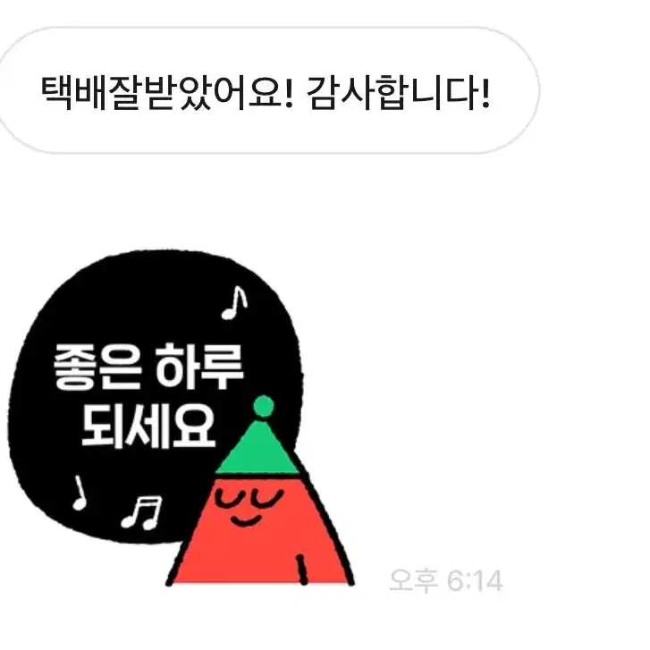 판매제품 후기