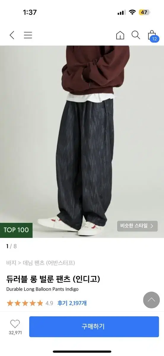 Urbanstuff Balloon Pants