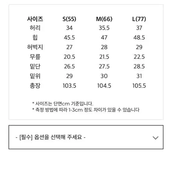 아메리칸라인 부츠컷 블랙 데님