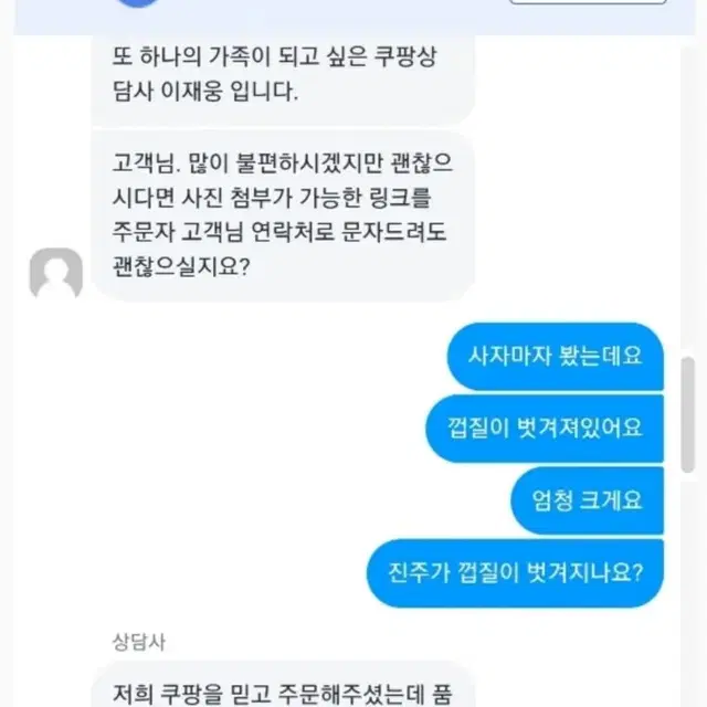 새제품 S925 순은 천연진주 9알 스마일 진주 목걸이 은목걸이 길이42