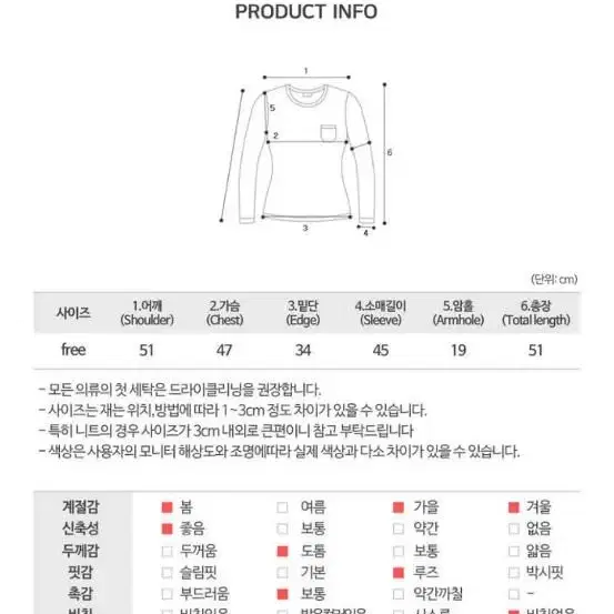 반집업 꽈배기 카라 크롭 긴팔 니트 (먹색)