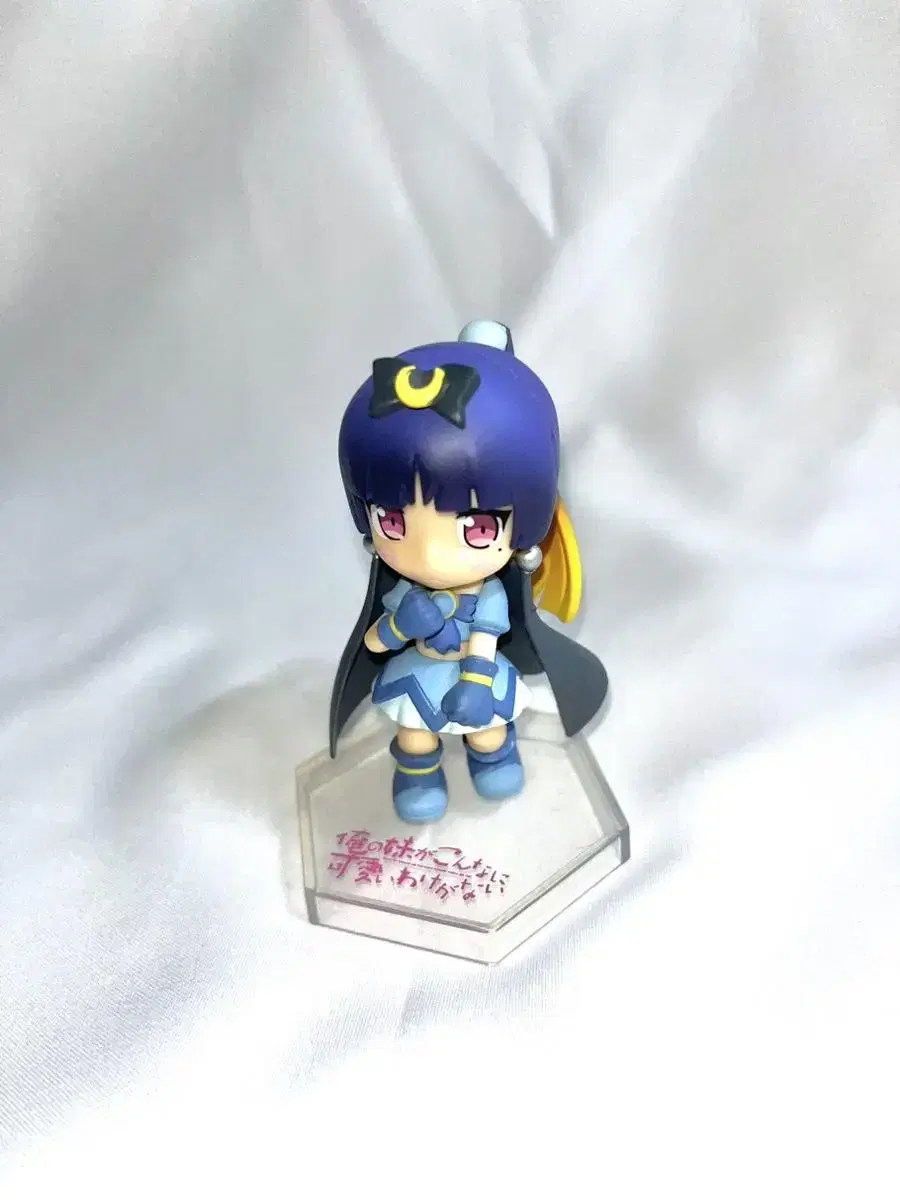 Sega Lucky Kuji Limited Oreimo (My Lady) Kuroneko