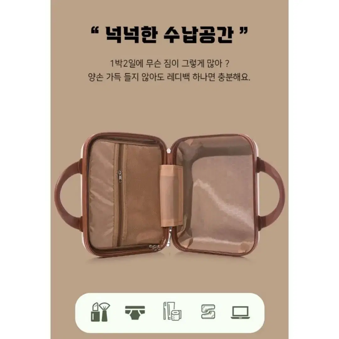 (새상품)레디백 14인치 캐리어 휴대용 캐리어 캐리어 보조백