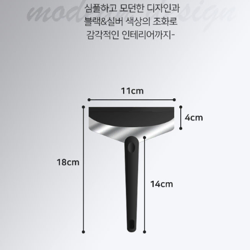 [1+1 무료배송]차량 성에제거 창문 눈제거 스크래퍼 스노우 헤라 창문