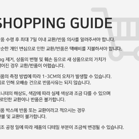 [1+1 무료배송]차량 성에제거 창문 눈제거 스크래퍼 스노우 헤라 창문