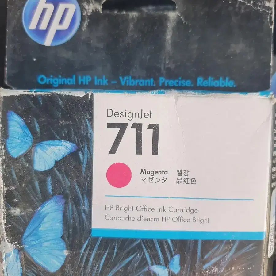 HP 정품카트리지(cz133a, cz130a, cz131a, cz132a