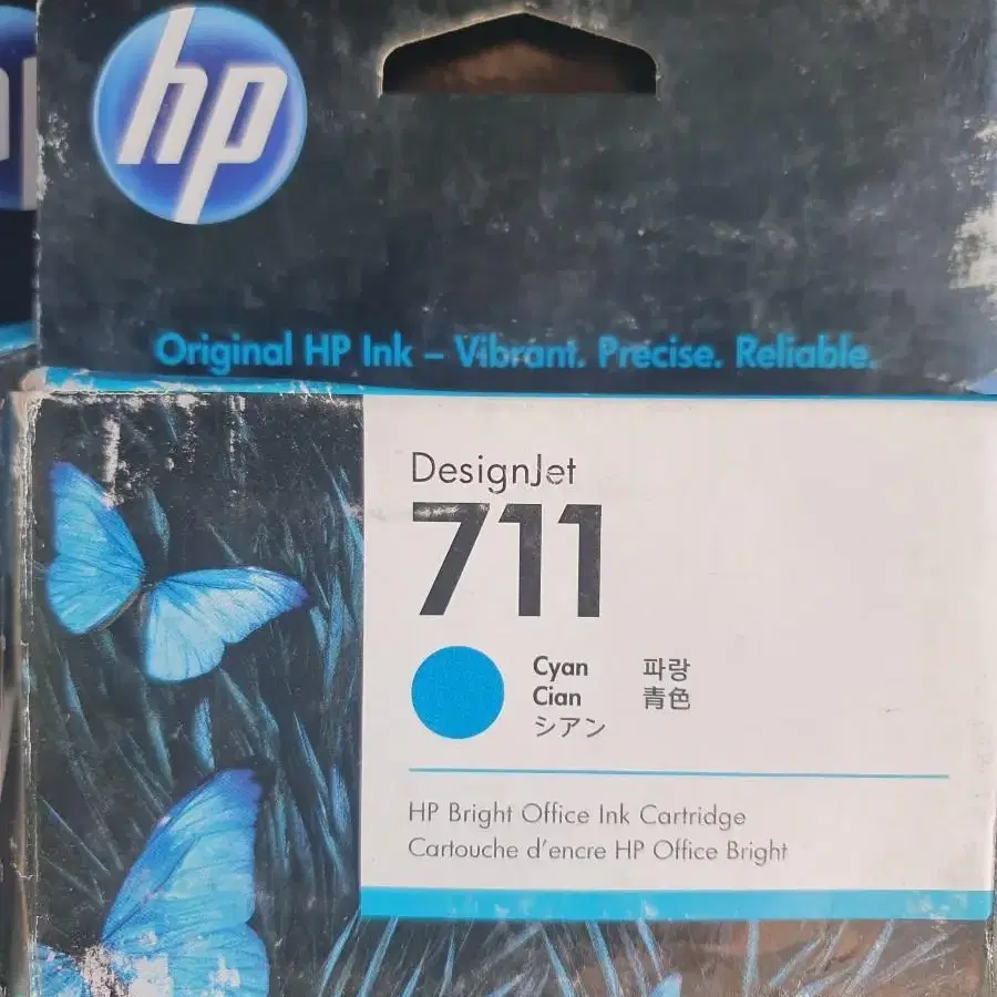 HP 정품카트리지(cz133a, cz130a, cz131a, cz132a