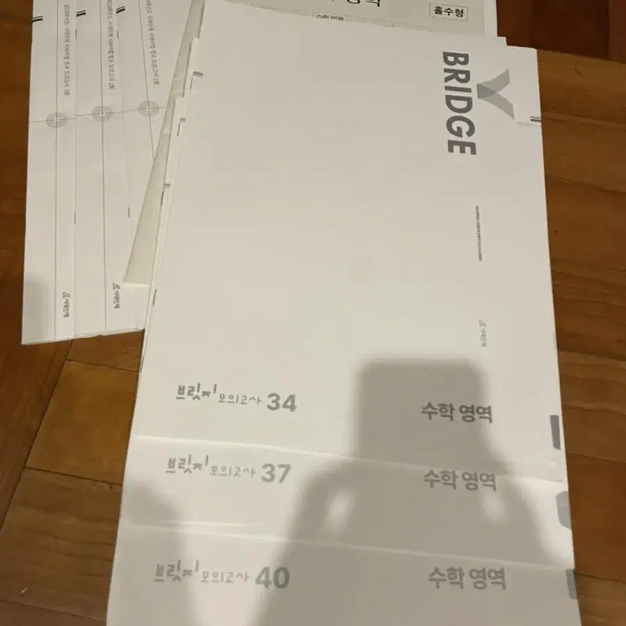 시대인재 자료 (정규모의고사, 서바이벌 a, 강기원 어싸 등) & 메가스