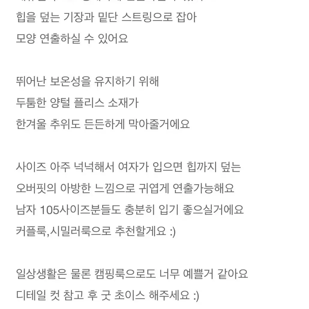 페이즐리 양털집업