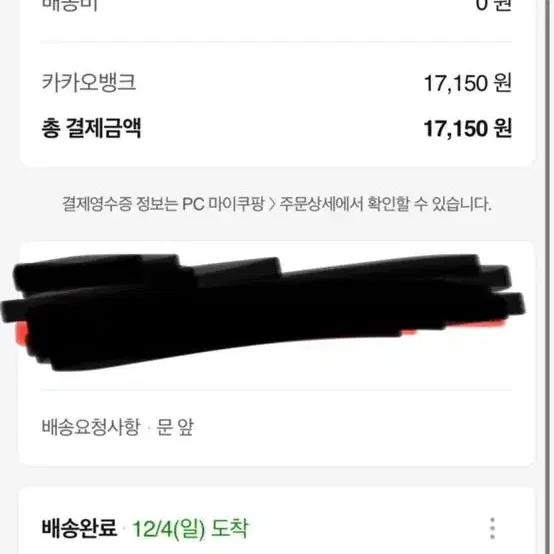 신지모루 12 pro max 맥세이프 케이스