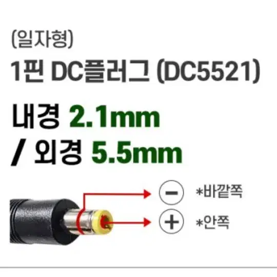 전기자전거 충전기 36V용 팝니다.