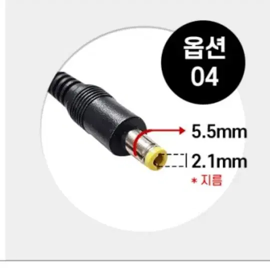 전기자전거 충전기 36V용 팝니다.