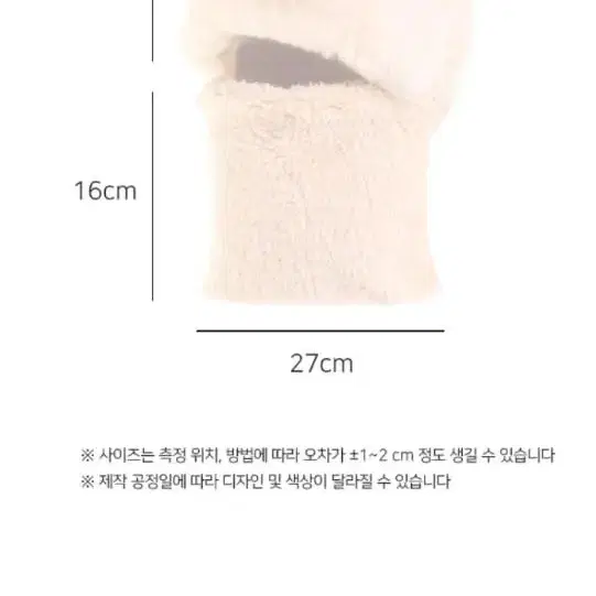 무료배송ㅣ여성모자 아동모자 겨울모자 방한모자 키즈모자