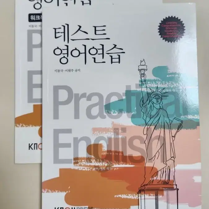 방송통신대학교, 방통대, 영어영문학 서적 판매해요.