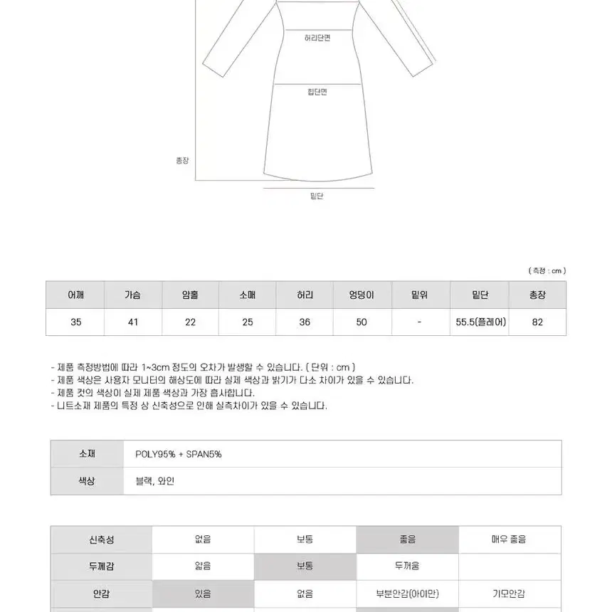 오디너리먼트 페리에 벨벳 미니원피스