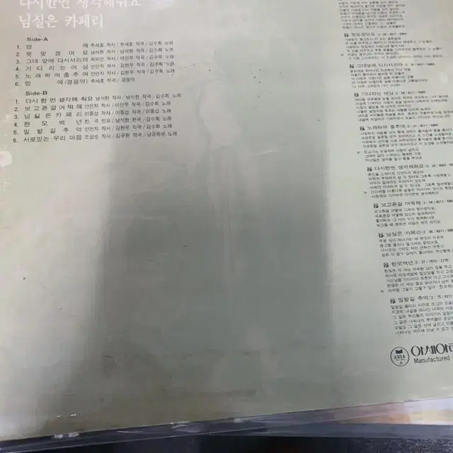 lp.김수희...멍애.