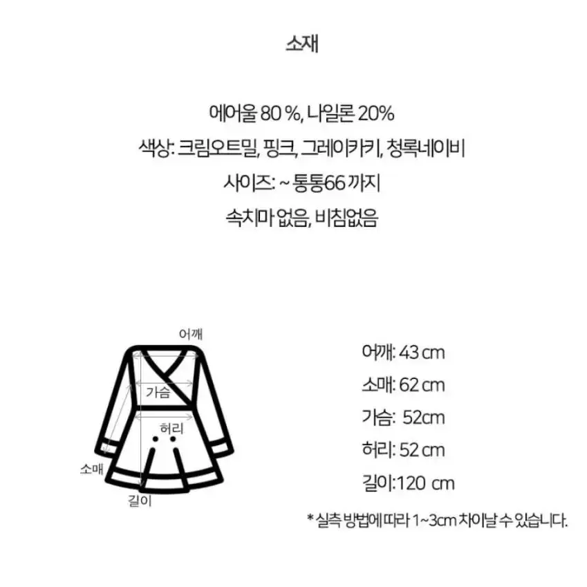 홀가먼트 후드 롱 원피스