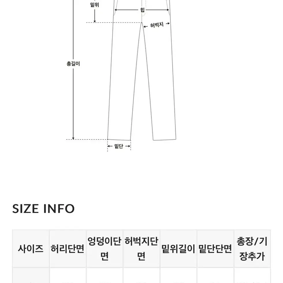 [히니크] 핏이 미쳤진 / 진청 S 스키니 8부 팬츠