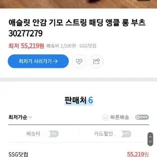 (최종가격/235) 화이트 기모 안감 패딩 롱 겨울 편한 부츠