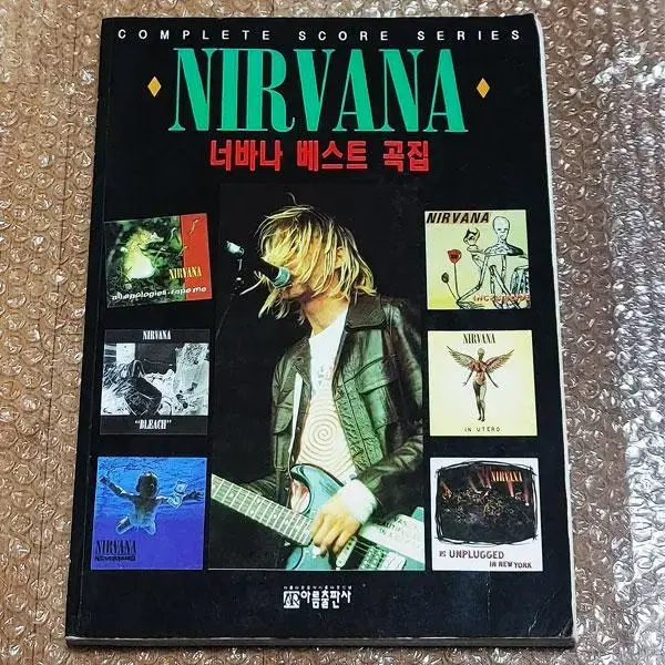 너바나(NIRVANA) 베스트 보컬,기타 스코어 (악보 책) 판매합니다