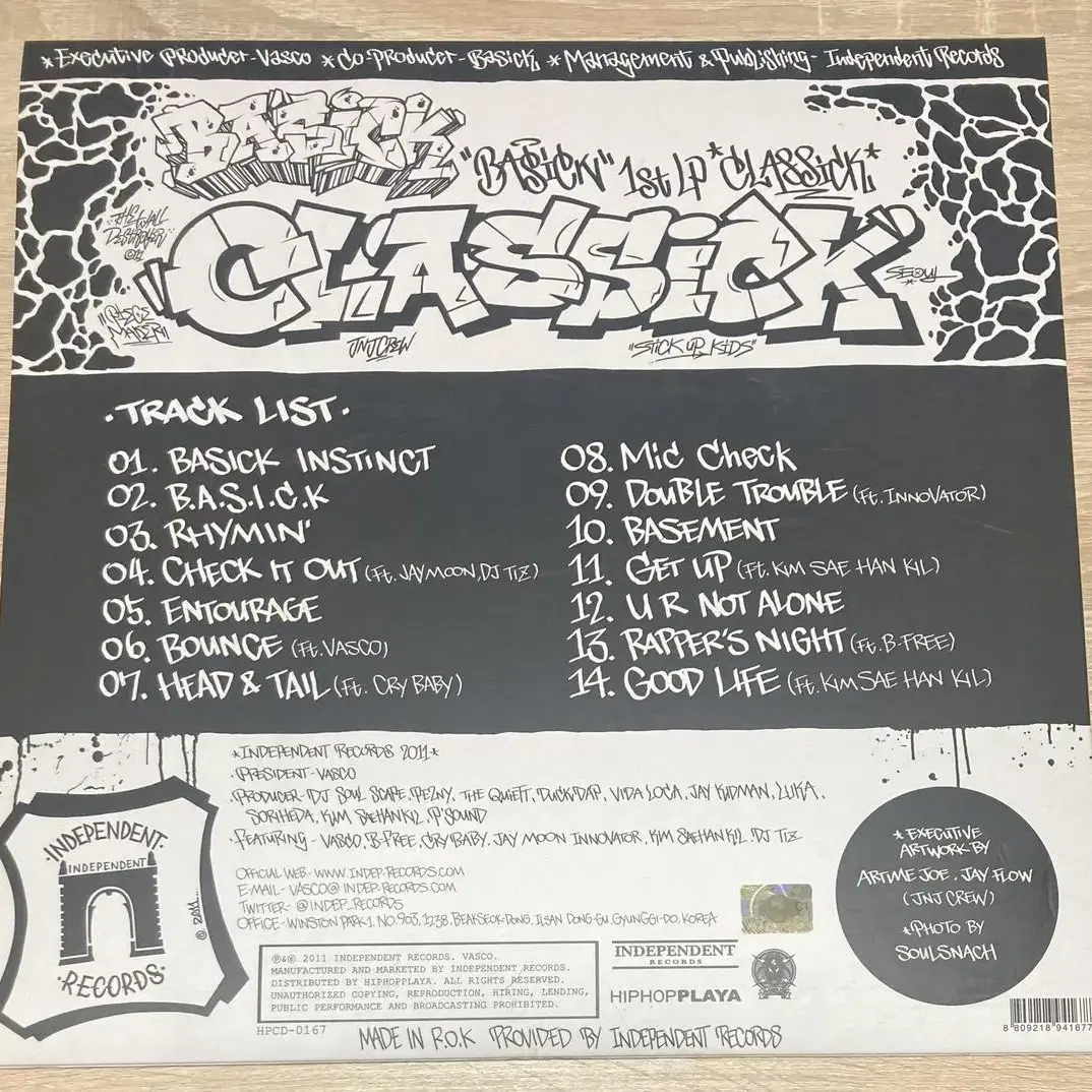 베이식 (Basick) - Classick CD 판매