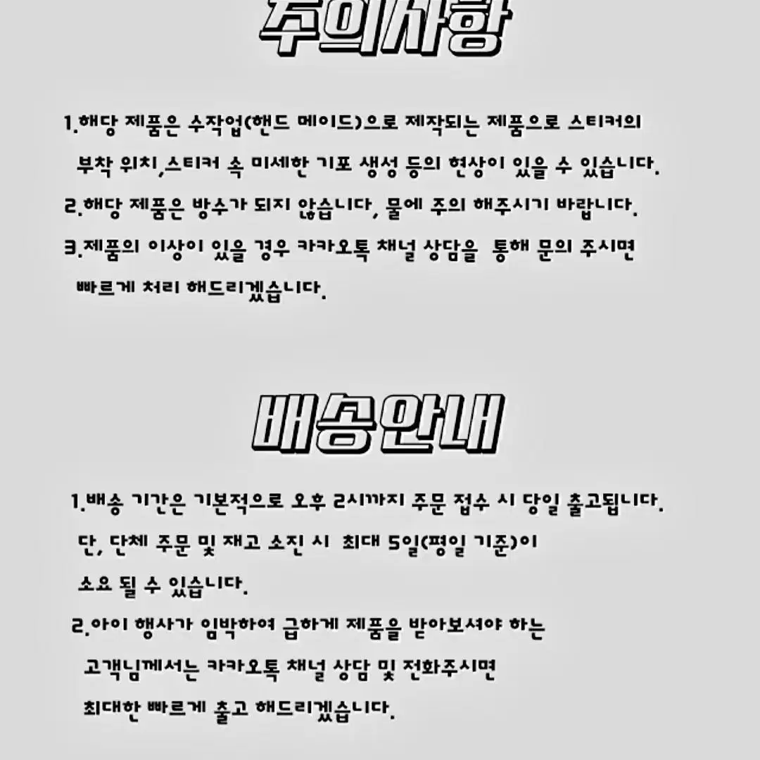 LED왕별 야광 응원봉