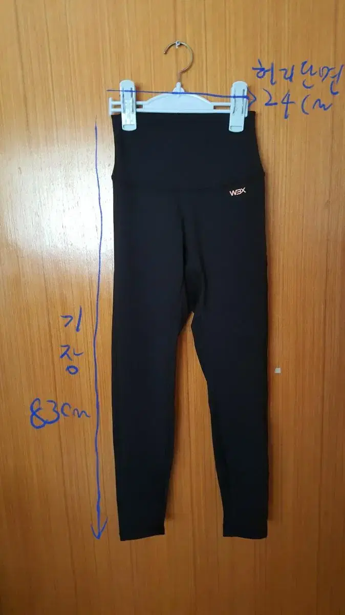 Leggings S (new)